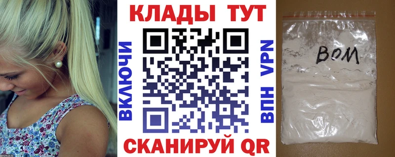 Сколько стоит Кыштым А ПВП  МДМА  Канабис  ГАШИШ 