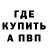 КЕТАМИН VHQ Oxana Shinkarenko