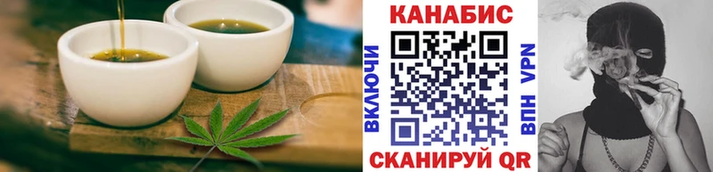 Печенье с ТГК конопля  Кыштым 
