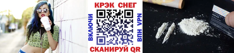 Cocaine Fish Scale сайты даркнета официальный сайт Кыштым где купить наркотик