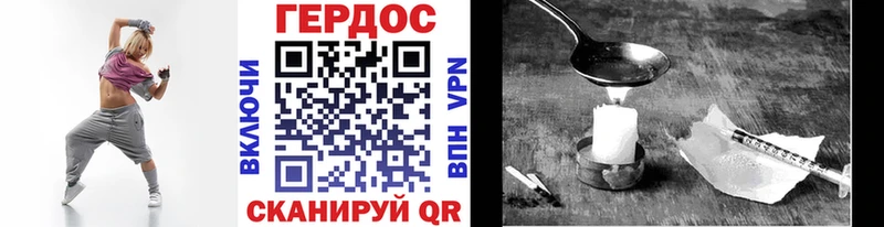 цены   Кыштым  гидра ONION  дарк нет формула  Героин VHQ 