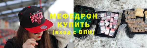 эйфоретик Балахна