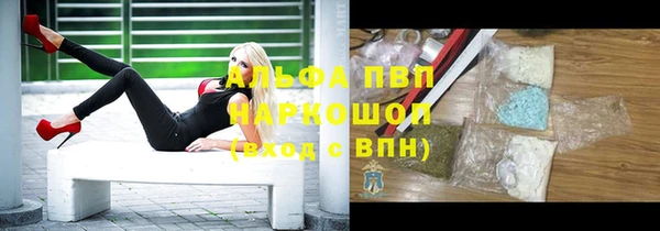 мефедрон мука Ступино