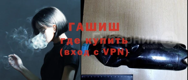 эйфоретик Балахна