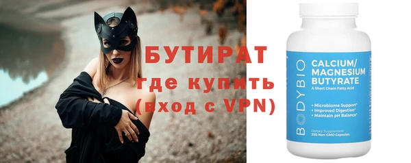 соль курить ск Тайга