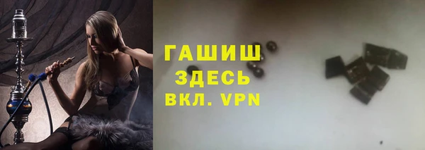 Альфа ПВП Балабаново