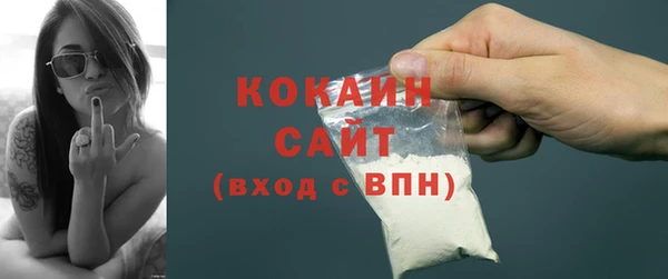 эйфоретик Балахна
