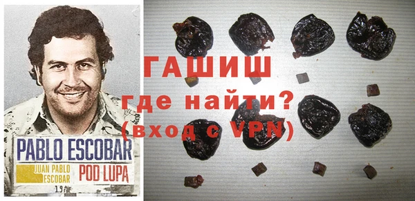 эйфоретик Балахна