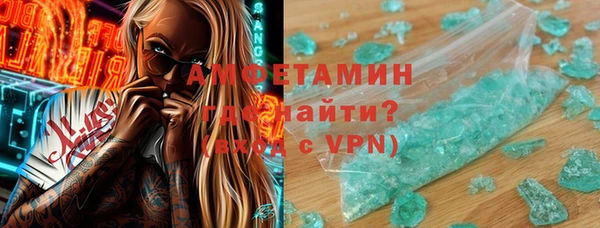 Альфа ПВП Балабаново