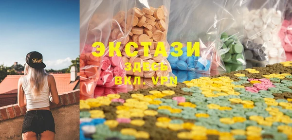 эйфоретик Балахна