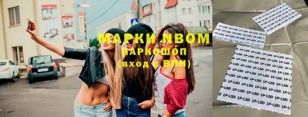 Альфа ПВП Балабаново