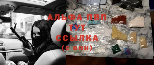 Альфа ПВП Балабаново