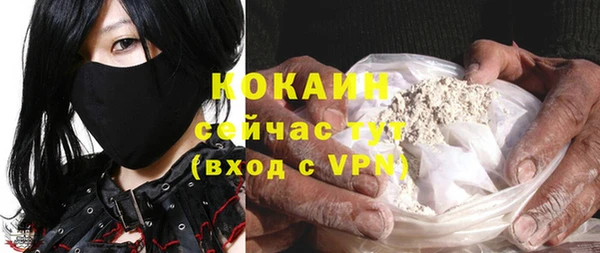 стафф Строитель