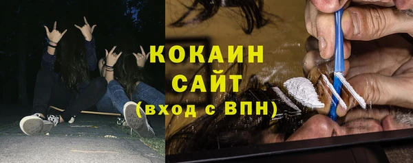 эйфоретик Балахна