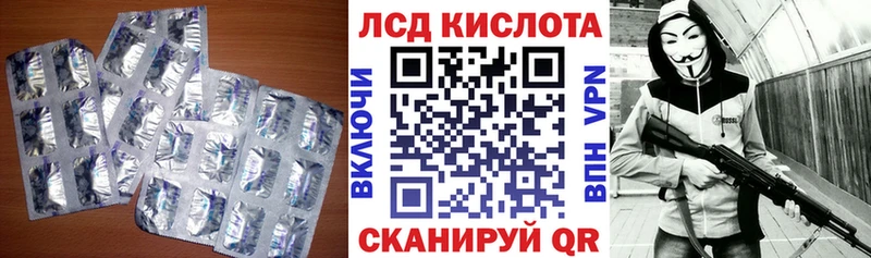 мега как войти  Кыштым  ЛСД экстази кислота 