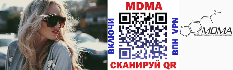 дарнет шоп  hydra ТОР  MDMA кристаллы  Кыштым 