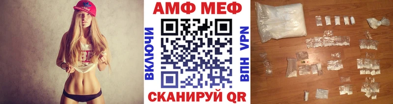 где найти   Кыштым  Первитин пудра 