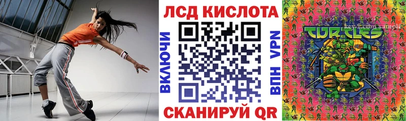 Наркотические марки 1,5мг  Кыштым 