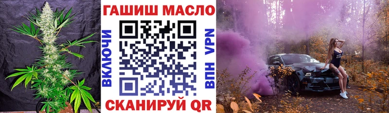 ТГК гашишное масло  купить наркотик  Кыштым 